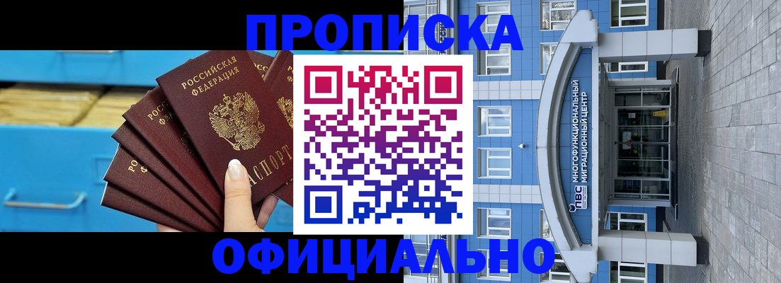 регистрация для дет. сада в Морозовске