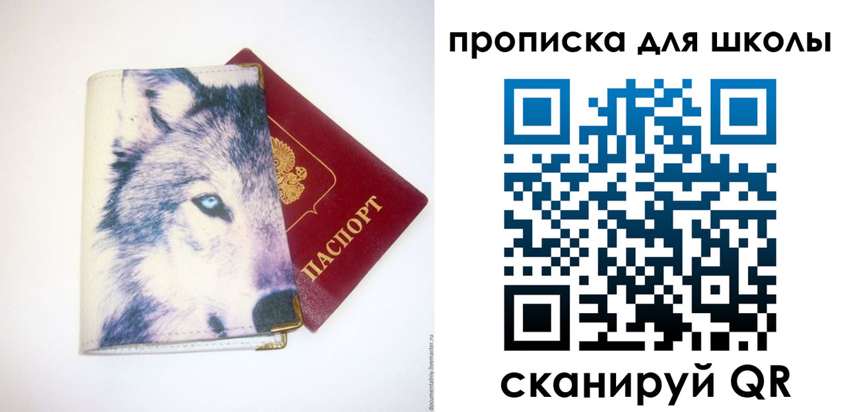 миграционный учет в Морозовске
