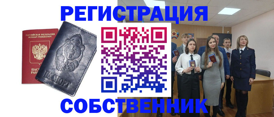 прописка иностранных граждан в Морозовске